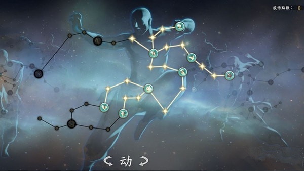 河洛群侠传进行洗点详解
