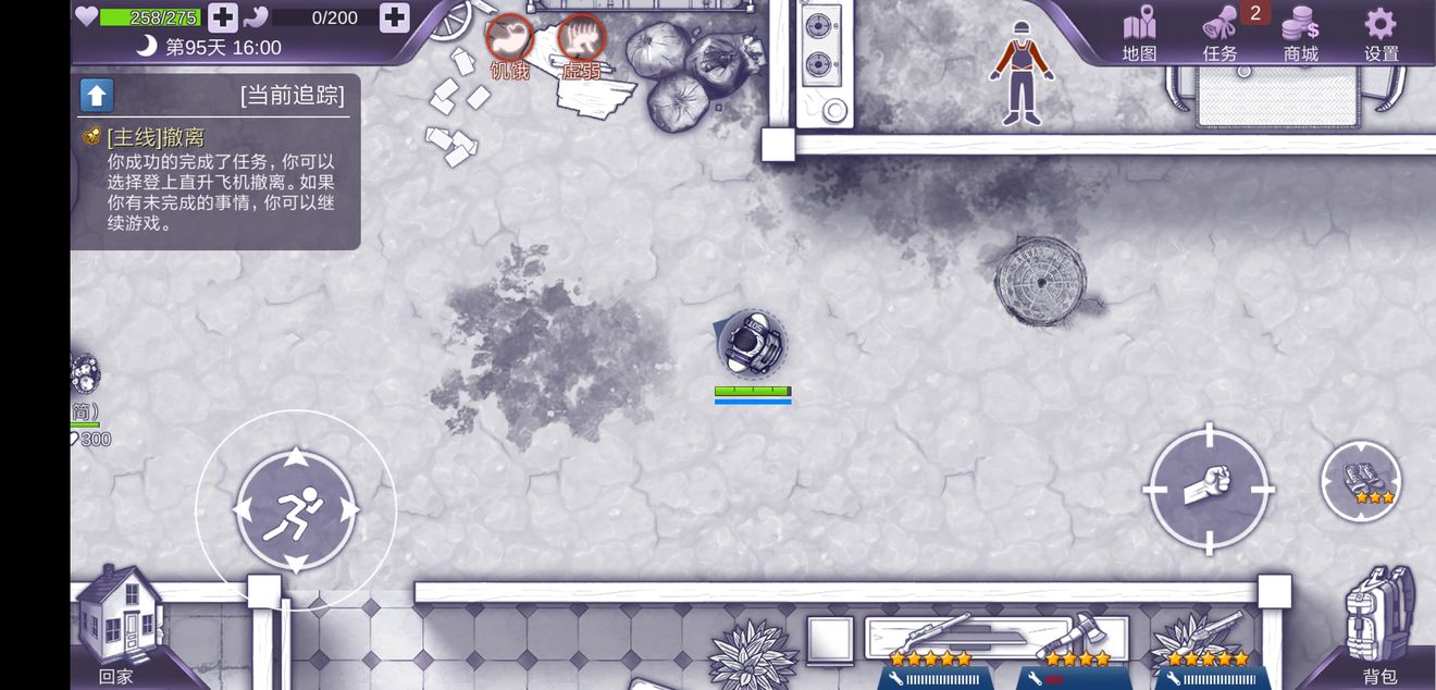 阿瑞斯病毒100只圣诞袜位置分享