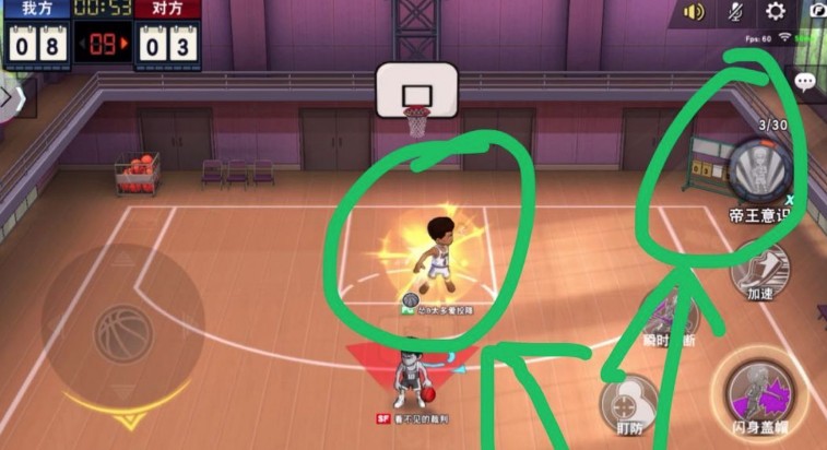 灌篮高手牧绅一大招与帝王意识用法解析