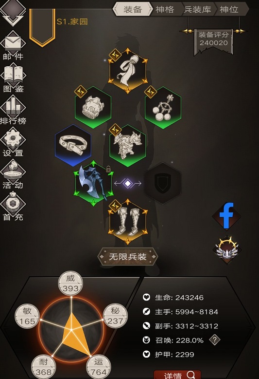 不朽之旅泰坦巨斧职业搭配攻略 不朽之旅泰坦巨斧怎么搭配