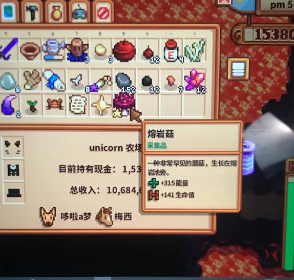 星露谷物语1.5版新地图姜岛任务怎么做？星露谷物语1.5版新地图姜岛任务及资源汇总