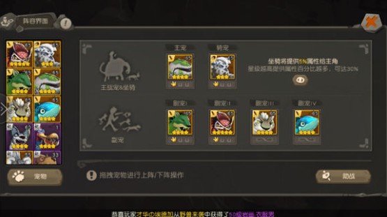 疯狂原始人单人血战打法分享