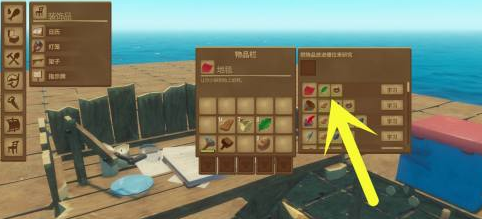 木筏求生怎样研究地毯？木筏求生研究地毯的详细攻略