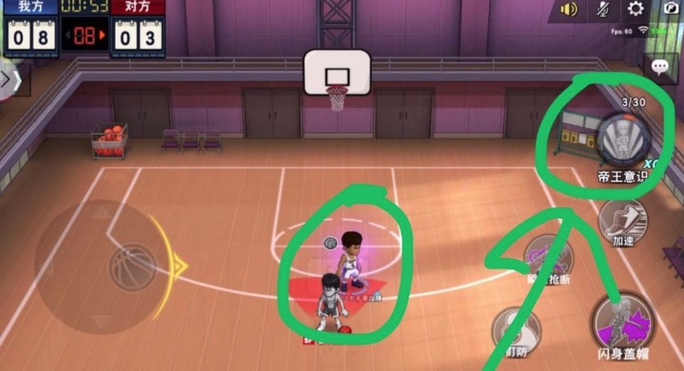 灌篮高手牧绅一大招与帝王意识用法解析