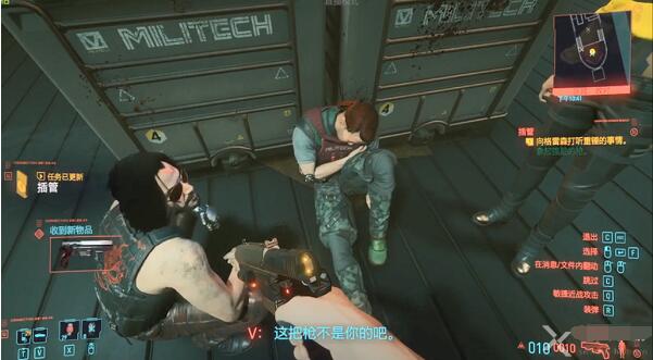 赛博朋克2077强尼银手的枪在哪拿 强尼银手的枪获取方法