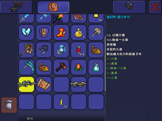 泰拉瑞亚传送枪怎么用?泰拉瑞亚传送枪使用攻略