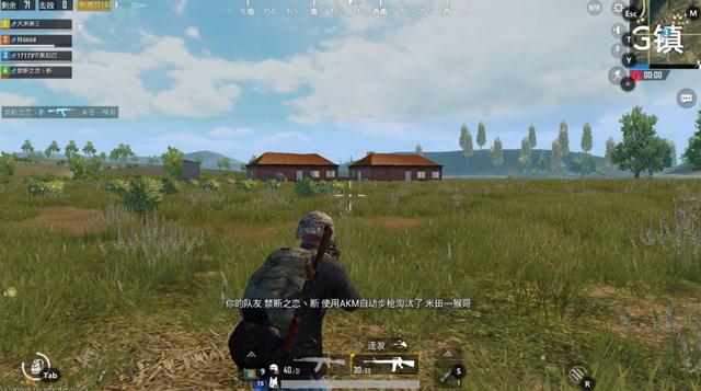 《刺激战场》舔包不注意这些细节，难怪你吃不到鸡