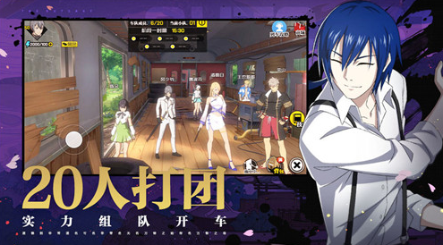 一人之下防损毁手册获取方法