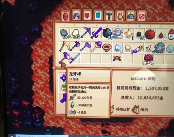 星露谷物语1.5版新地图姜岛任务怎么做？星露谷物语1.5版新地图姜岛任务及资源汇总