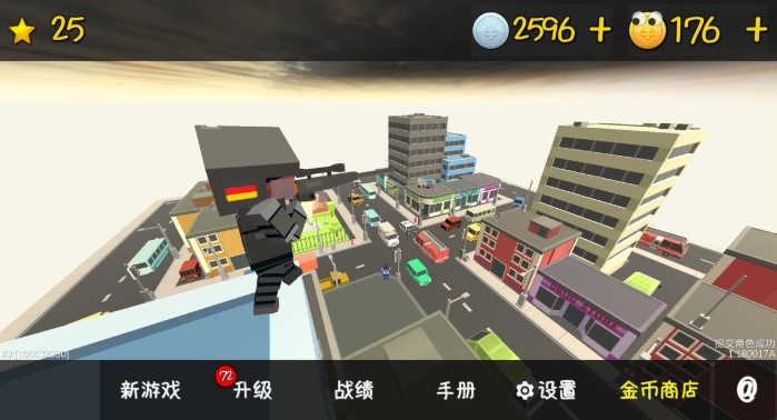 我的塔防存档上传下载与游客转正详解