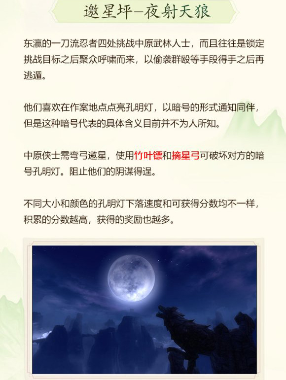 剑网3缘起双人副本怎么打？剑网3缘起双人副本打法介绍