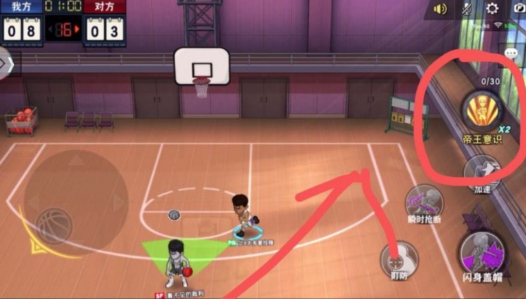 灌篮高手牧绅一大招与帝王意识用法解析