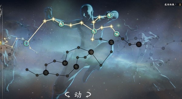 河洛群侠传进行洗点详解