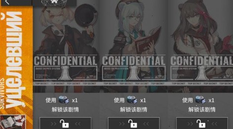 明日方舟一周搬空乌萨斯的孩子们商店解析