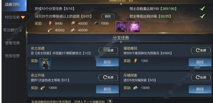 大秦帝国之帝国烽烟怎么升级 新手快速升级技巧分享