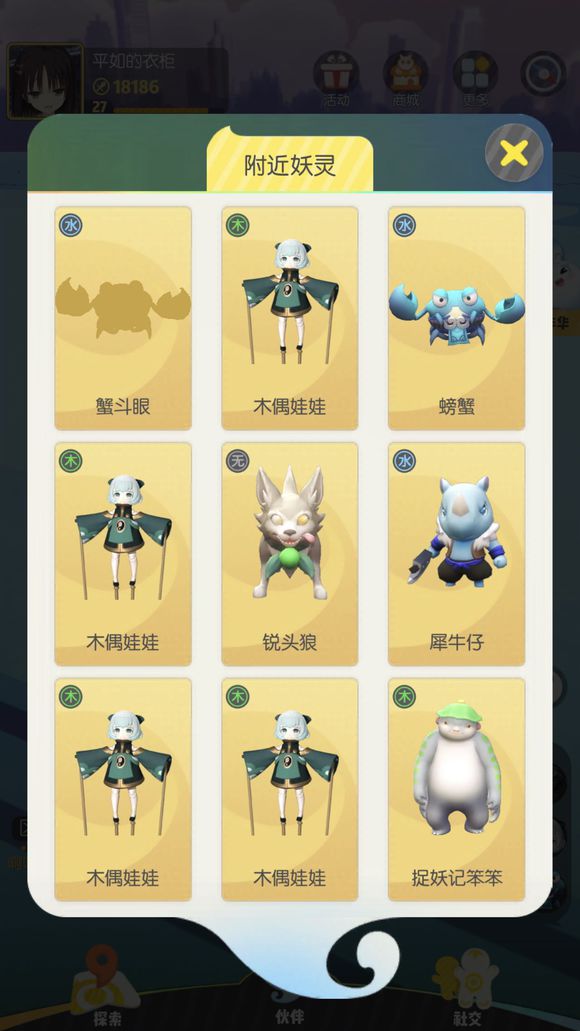 《一起来捉妖》巢穴怪碎片速刷的技巧分享