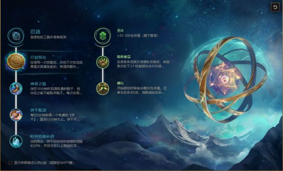 LOL8.19偷钱流维克托玩法分享