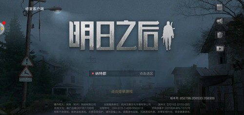 《明日之后》公测礼包分享