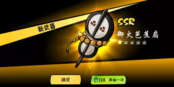 忍者必须死3御火芭蕉扇技能详细介绍