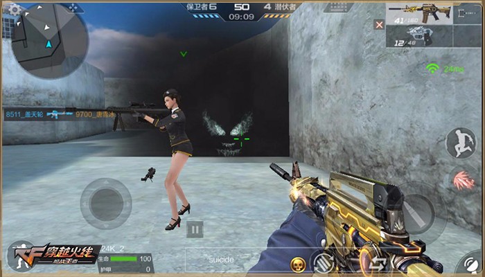 CF手游毒液定制礼包分享