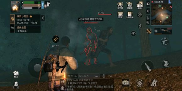 《明日之后》资源运输顺序推荐分享