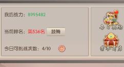 说说热血神剑擂台争霸玩法详解。 