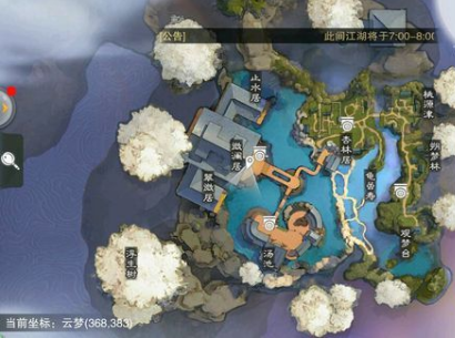 《楚留香》手游11月29日坐观万象打坐点位置分享