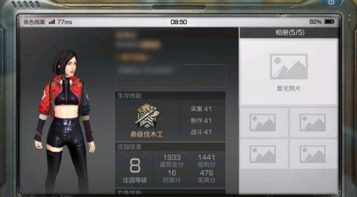 明日之后福猪闹春套装性价比分享