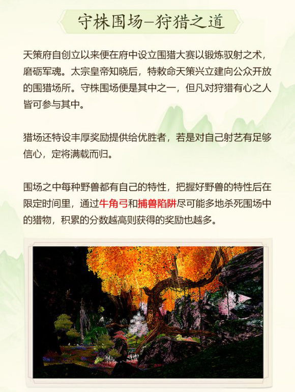 剑网3缘起双人副本怎么打？剑网3缘起双人副本打法介绍