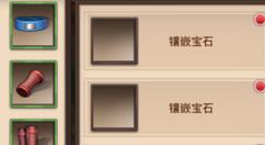 说说甲铁城的卡巴内瑞宝石系统操作介绍。 