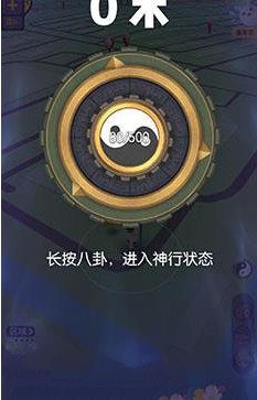 《一起来捉妖》月牙泉进入的步骤介绍