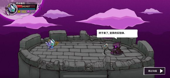 失落城堡手游周目以后与通关玩法技巧攻略