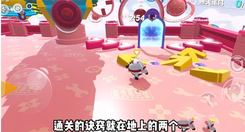 蛋仔派对让蛋仔飞一会儿怎么通关？蛋仔派对让蛋仔飞一会儿通关攻略