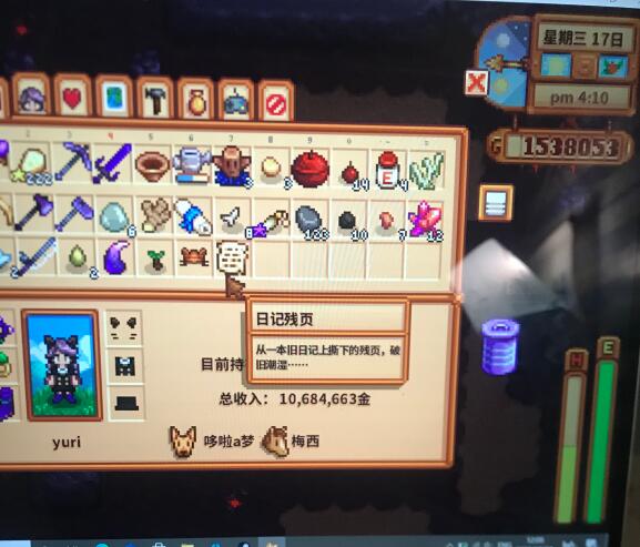 星露谷物语1.5版新地图姜岛任务怎么做？星露谷物语1.5版新地图姜岛任务及资源汇总