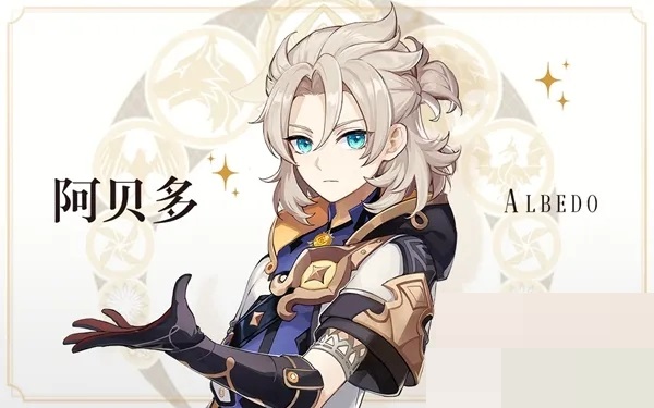 原神3.1阿贝多突破材料在哪里采集？原神3.1阿贝多突破材料采集位置介绍