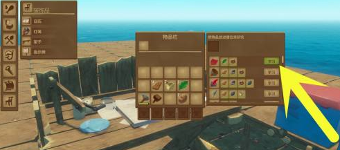 木筏求生怎样研究地毯？木筏求生研究地毯的详细攻略