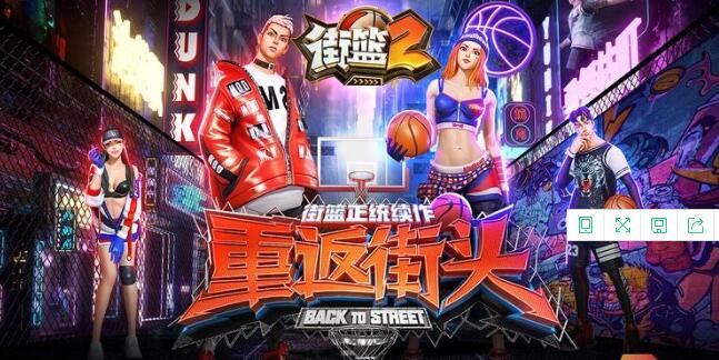 街篮2手游哪个角色厉害 街篮2手游各位置角色排名分享攻略