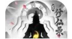 分享玄元修仙录大罗丹获取方法。 