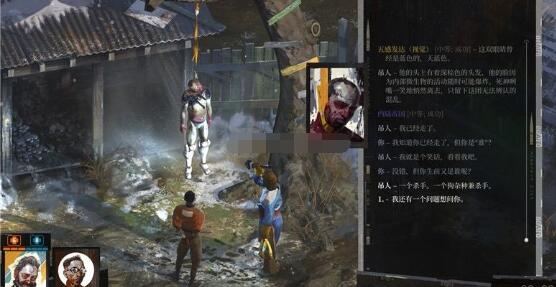 极乐迪斯科结局是什么 极乐迪斯科意外结局汇总