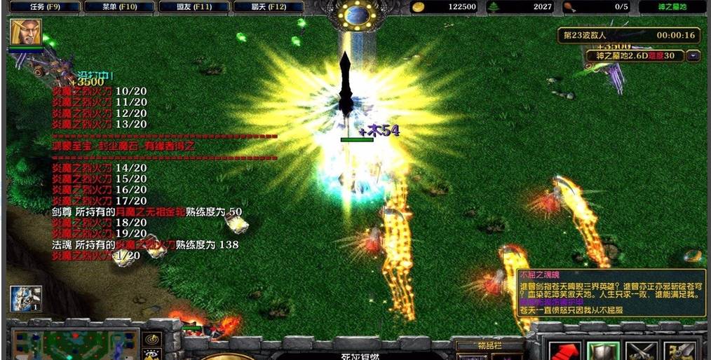 魔兽争霸3冰封王座神之墓地怎么通关?魔兽争霸3冰封王座神之墓地通关攻略