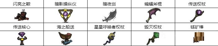 饥荒活木头有什么用?饥荒活木头作用介绍