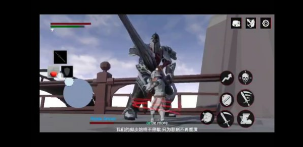 《受死之旅》弹反操作技巧分享