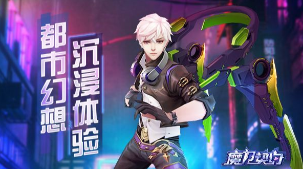 魔力契约中千姬的用途介绍