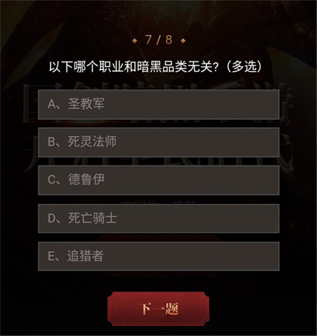 在《拉结尔》手游中报名参加品鉴师的方法分享