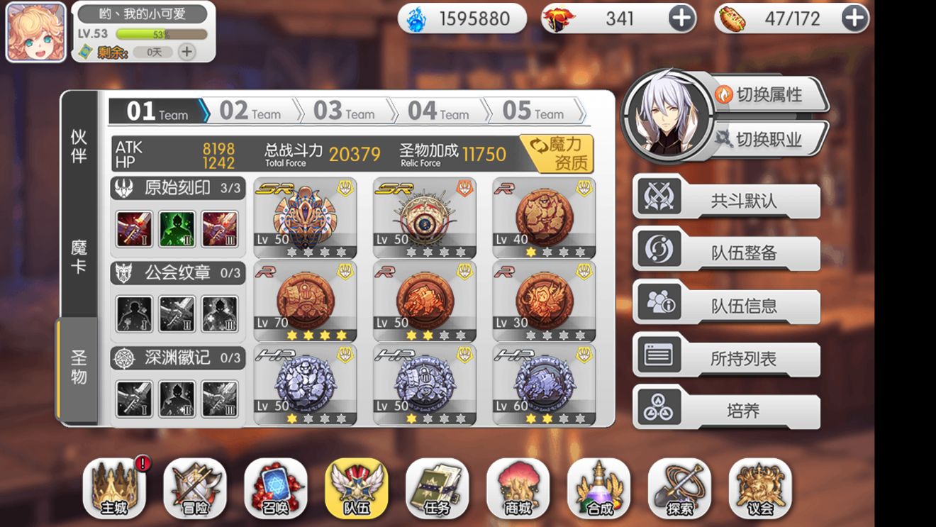 摩卡领域灵法过第十扉阵容打法分享