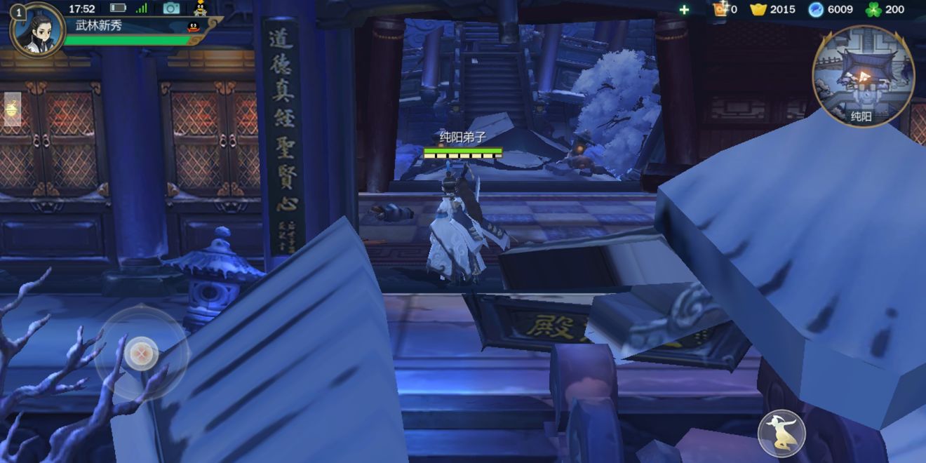 剑网3指尖江新手教程梦境卡死解决方法详解