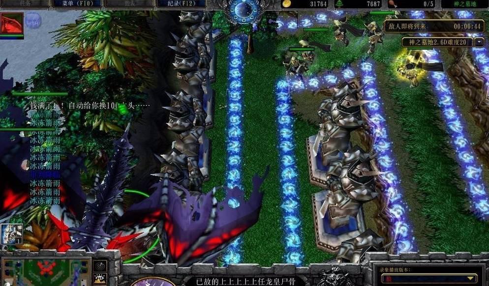 魔兽争霸3冰封王座神之墓地怎么通关?魔兽争霸3冰封王座神之墓地通关攻略