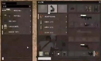 武装突袭3如何打开背包？武装突袭3打开背包的具体操作