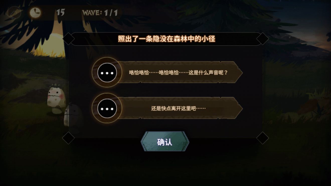 万象物语手缎带与打蒂卡sp获取分享