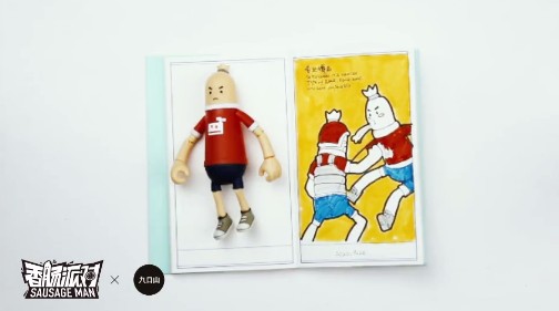 香肠派对x九口山怎么玩?香肠派对奇妙联动获取联名手账周边详解